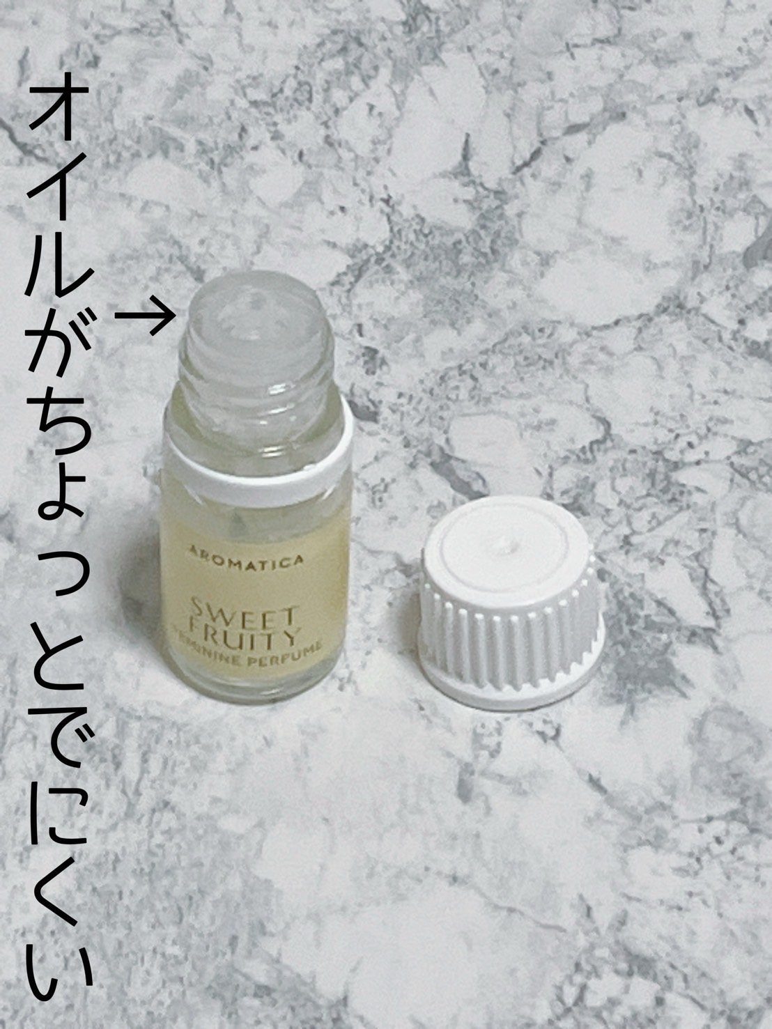 ピュア＆ソフトフェミニンパフュームフルーティーフローラル/AROMATICA/香水(レディース)を使ったクチコミ（2枚目）