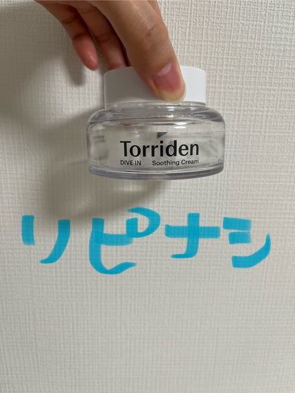 ダイブインスージングクリーム/Torriden/フェイスクリームを使ったクチコミ(1枚目)