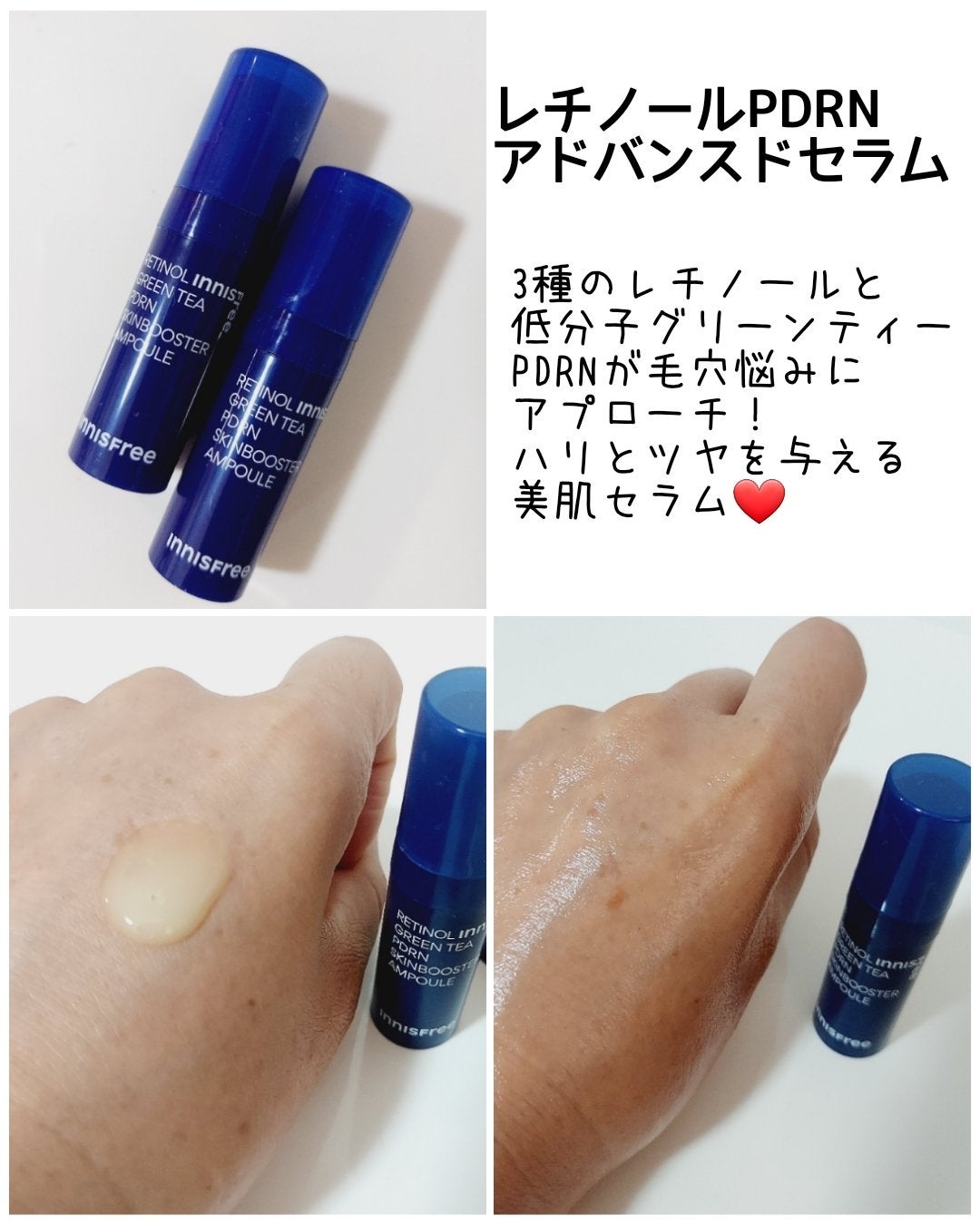 ノーセバム ミネラルパウダー N/innisfree/ルースパウダーを使ったクチコミ(4枚目)