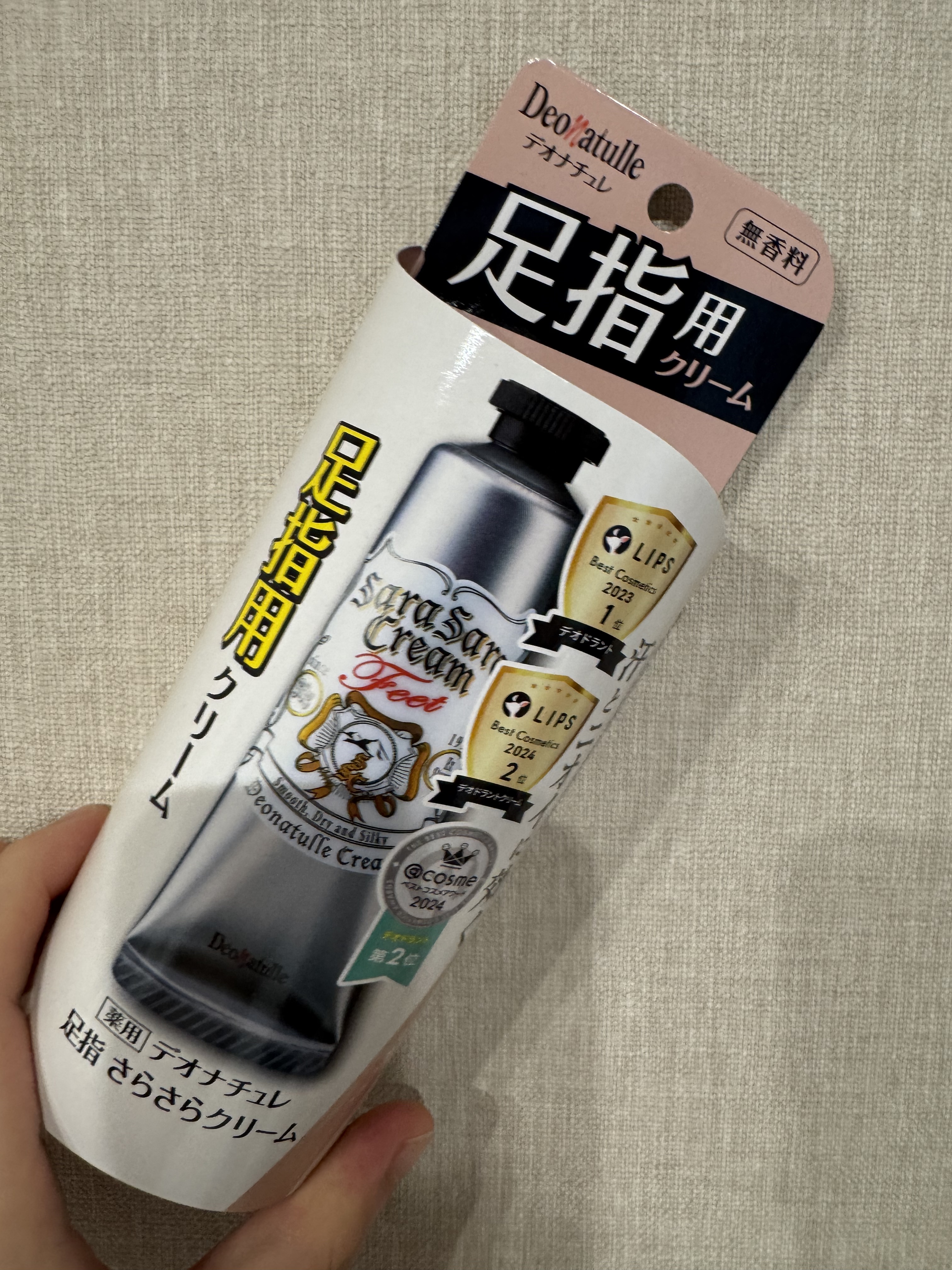 薬用足指さらさらクリーム/デオナチュレ/デオドラント・制汗剤を使ったクチコミ（1枚目）