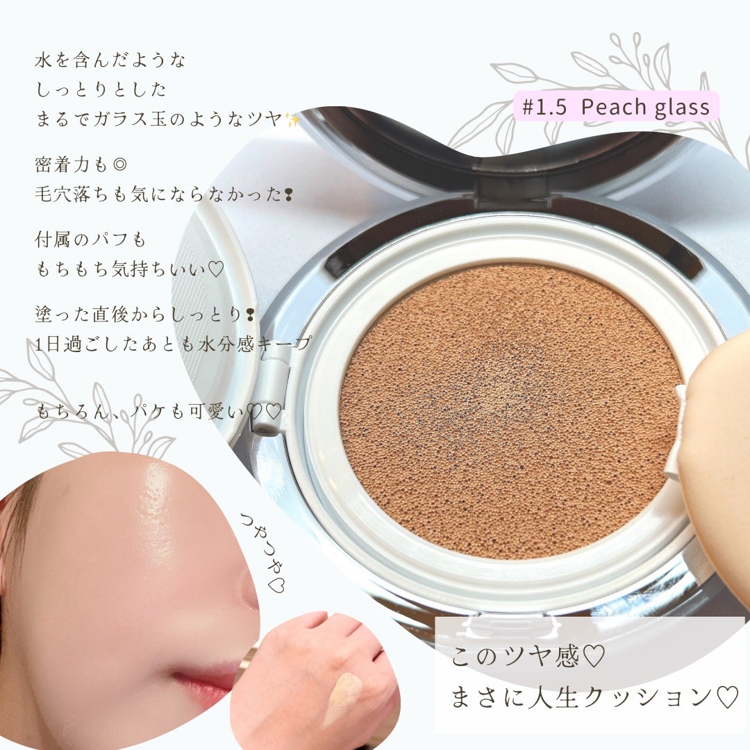 フィー クッションガラスオリジナル/fwee/クッションファンデーションを使ったクチコミ(3枚目)