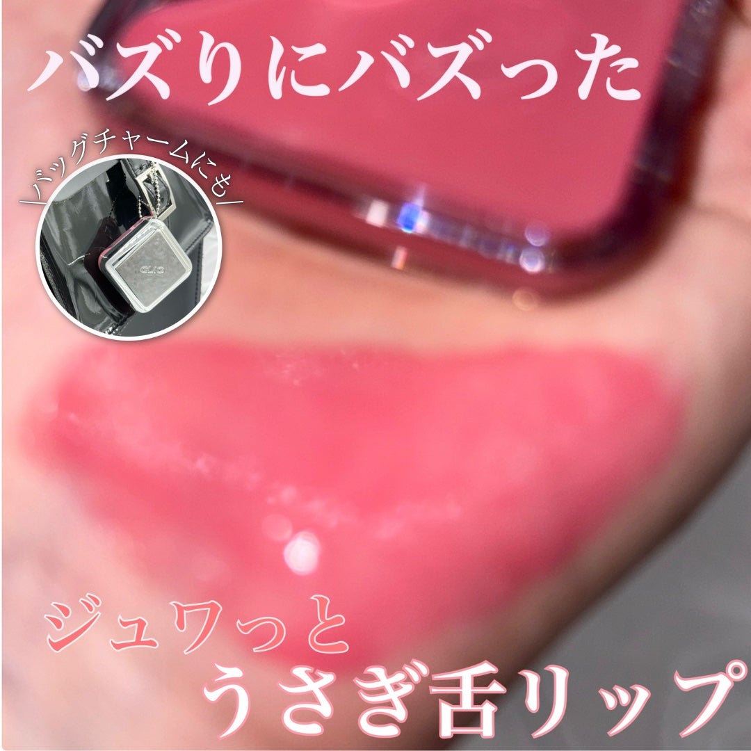 エッセンシャル リップチーク タップ/CLIO/ジェル・クリームチークを使ったクチコミ(1枚目)