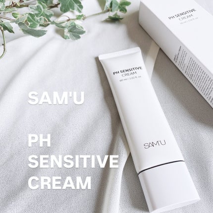 PHセンシティブクリームチューブ 60ml/SAM'U/フェイスクリームを使ったクチコミ(1枚目)