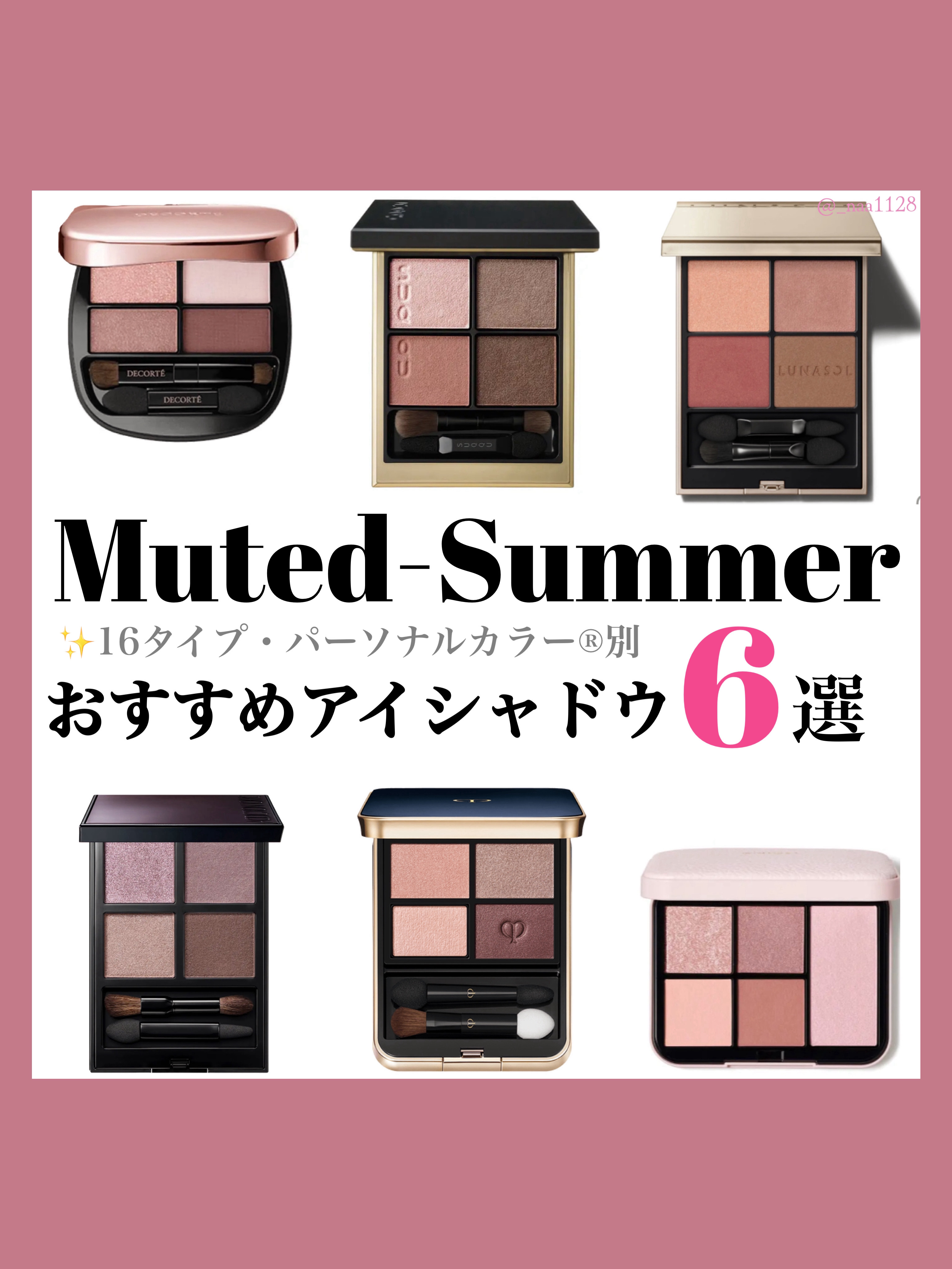 アディクション ザ アイシャドウ パレット +/ADDICTION/アイシャドウパレットを使ったクチコミ（1枚目）