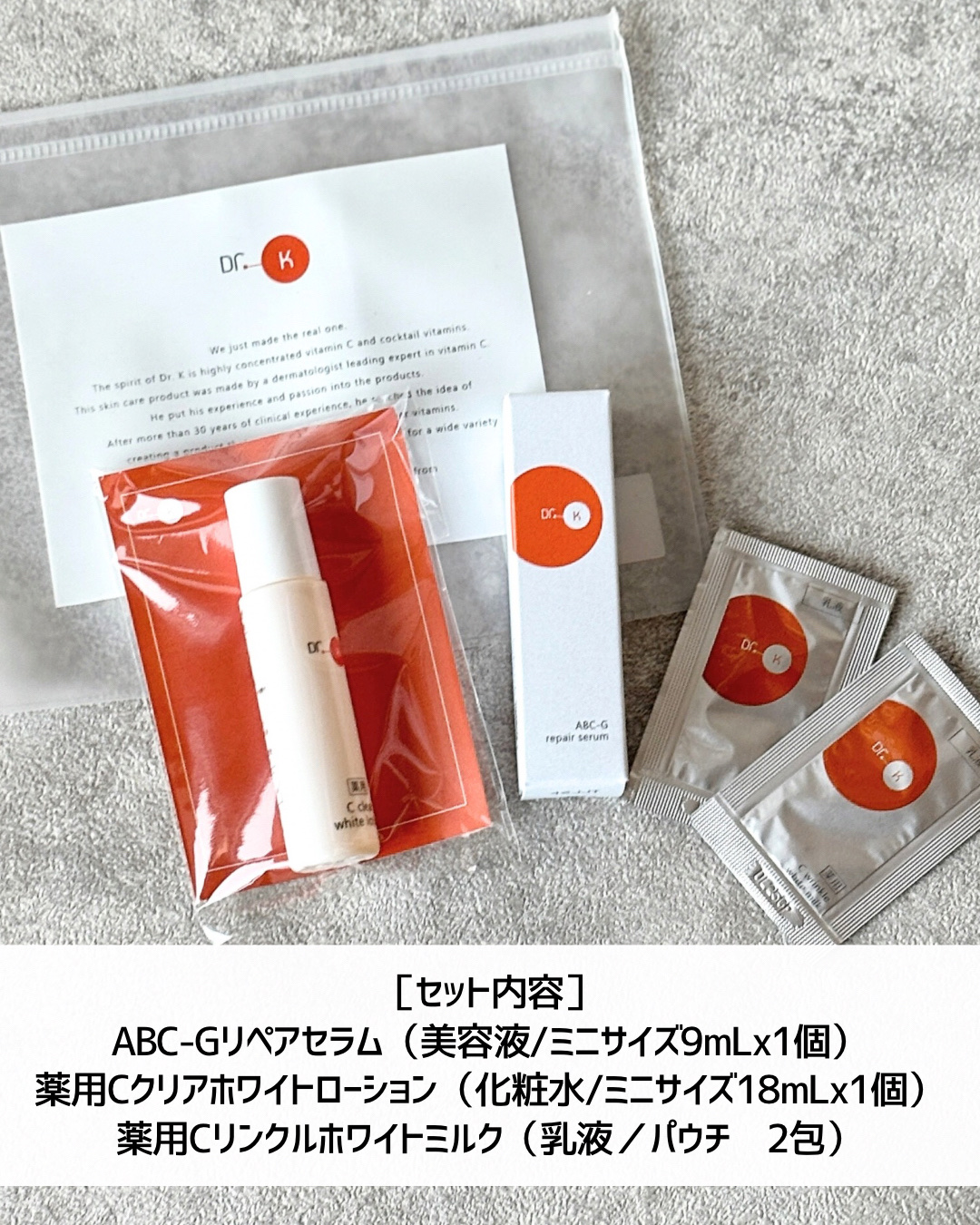 ドクターケイ 薬用Cリンクルホワイトミルク＜医薬部外品＞/ドクターケイ/乳液を使ったクチコミ（3枚目）