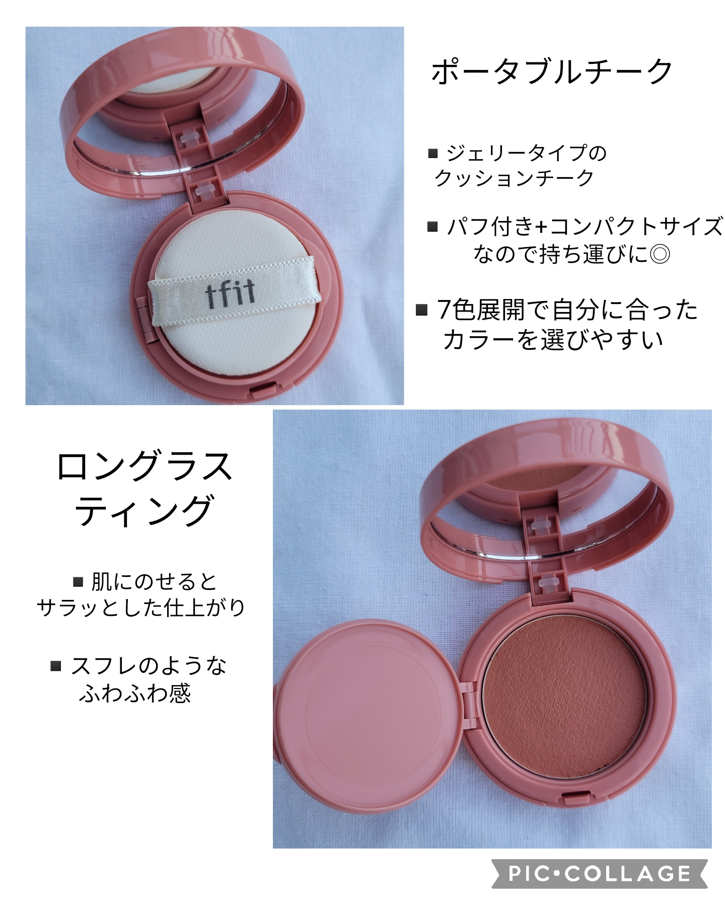 を使ったクチコミ（2枚目）