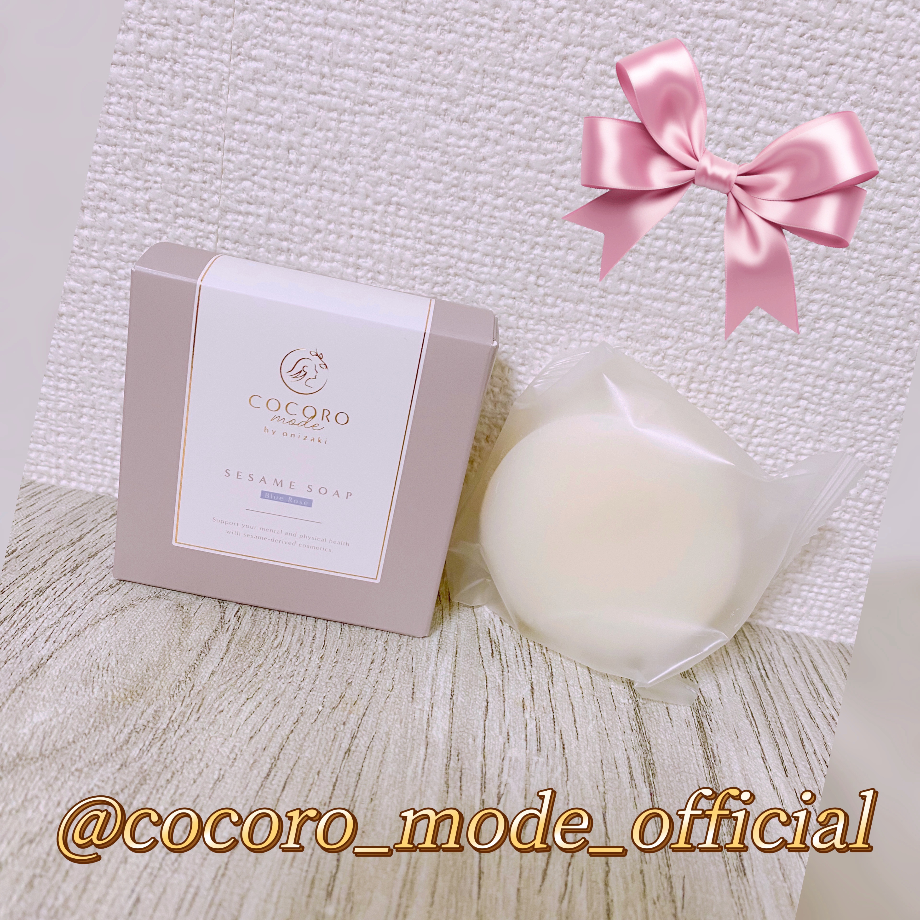 SESAME SOAP-Blue Rose-/COCOROmode by onizaki/洗顔石鹸を使ったクチコミ（1枚目）