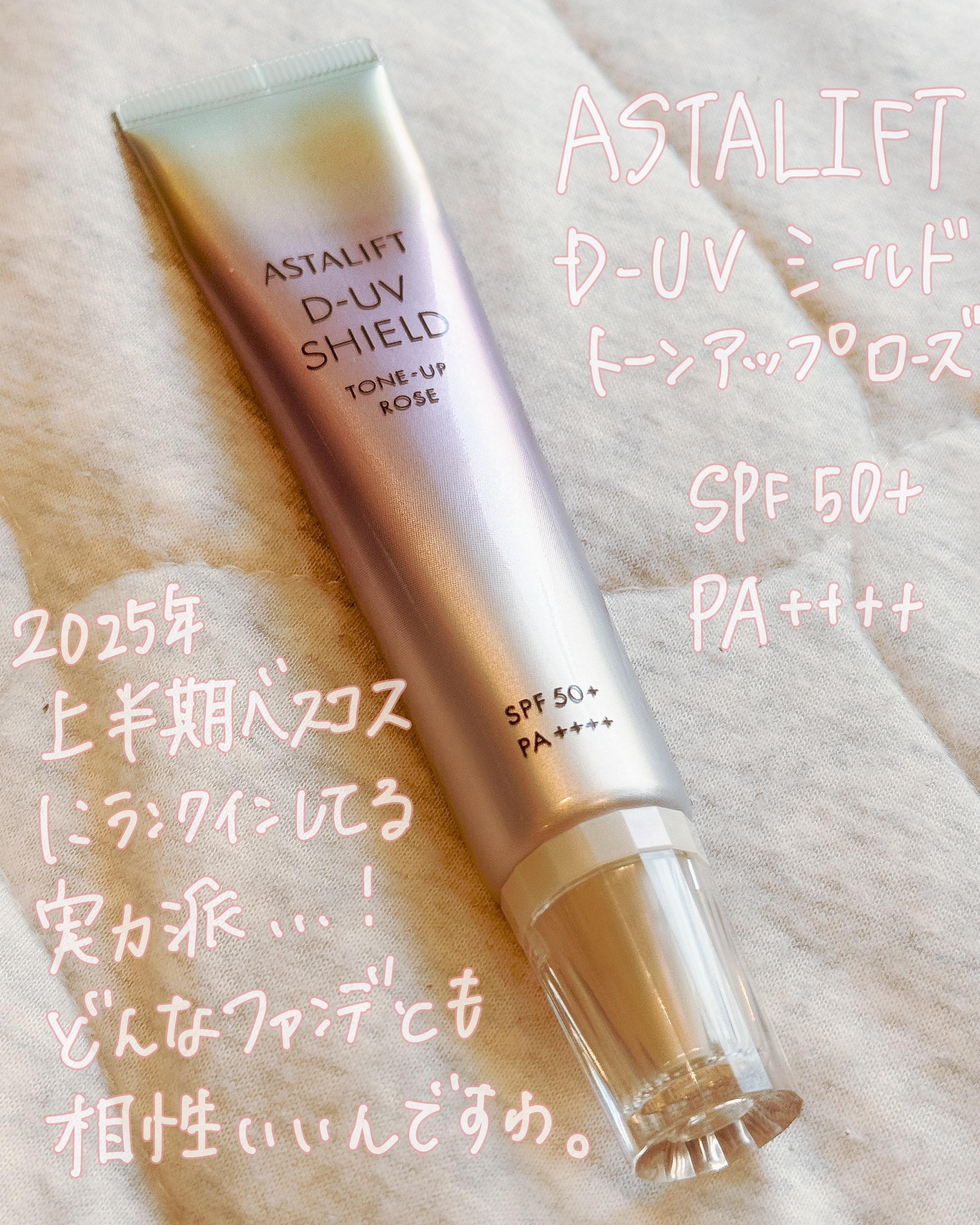 アンリミテッド ブロック：ブースター/shu uemura/化粧下地を使ったクチコミ（3枚目）