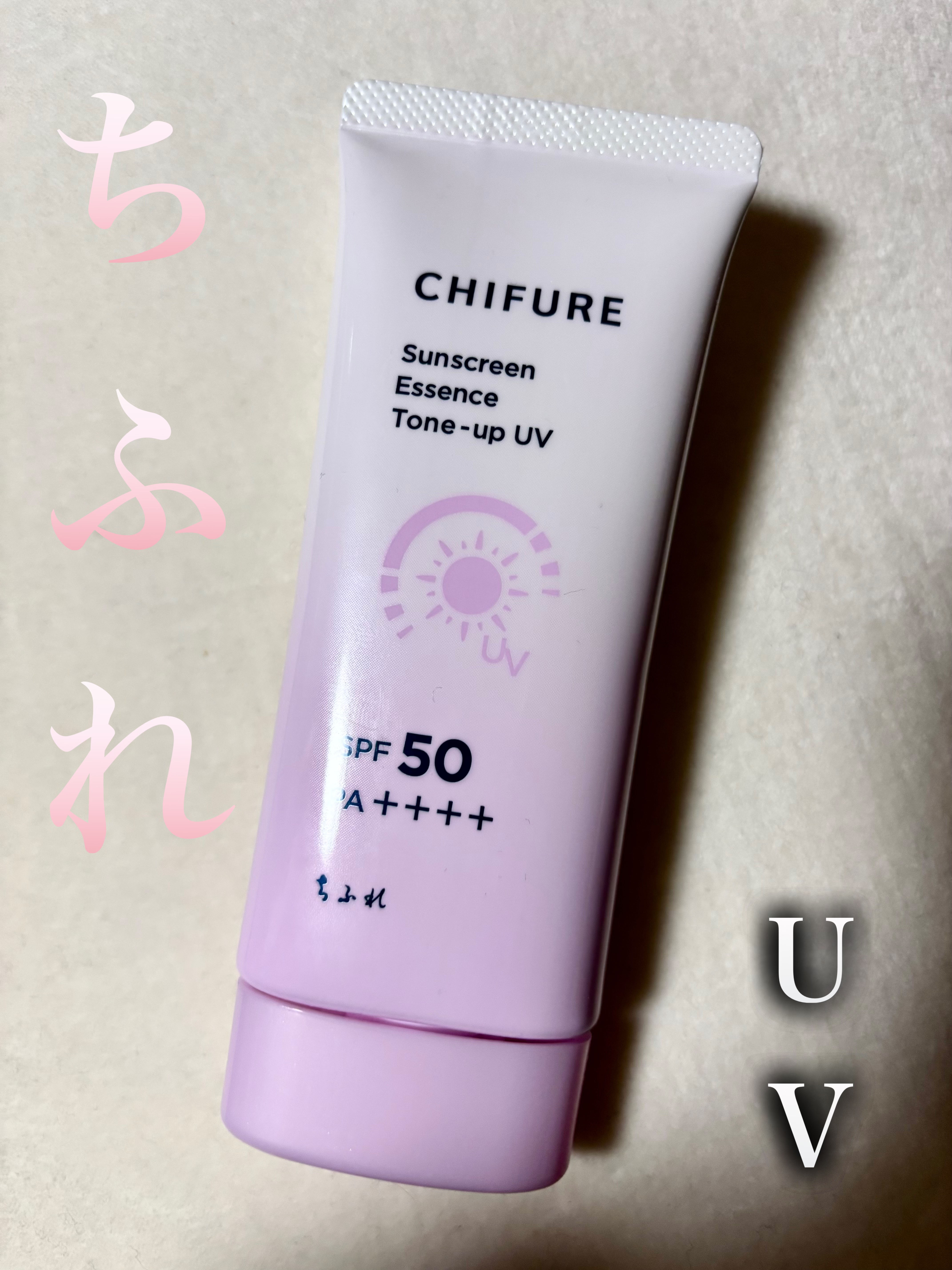 日やけ止め エッセンス トーンアップ UV/ちふれ/日焼け止め・UVケアを使ったクチコミ（1枚目）