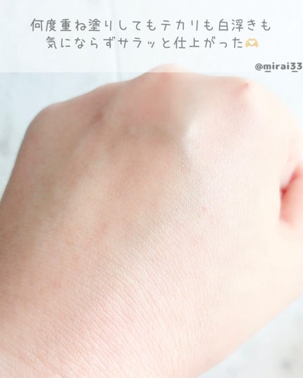 センシティブポケットサンスティック/SAM'U/日焼け止めスティックを使ったクチコミ(3枚目)