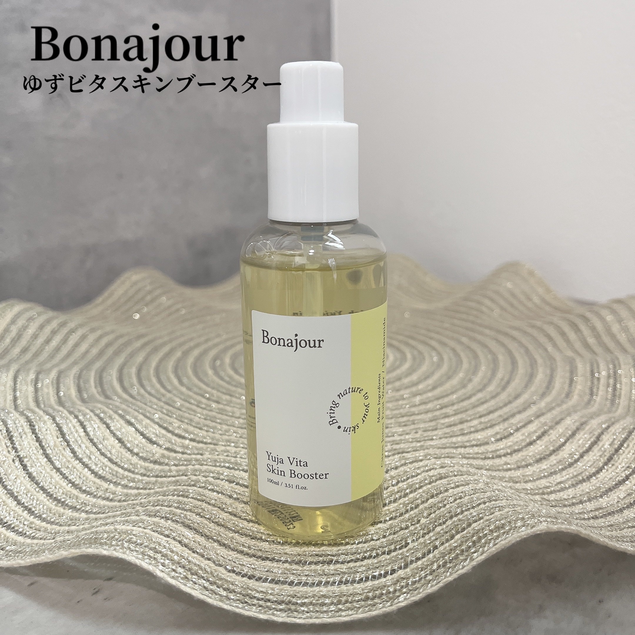 ゆずビタスキンブースター/Bonajour/ブースター・導入液を使ったクチコミ（1枚目）