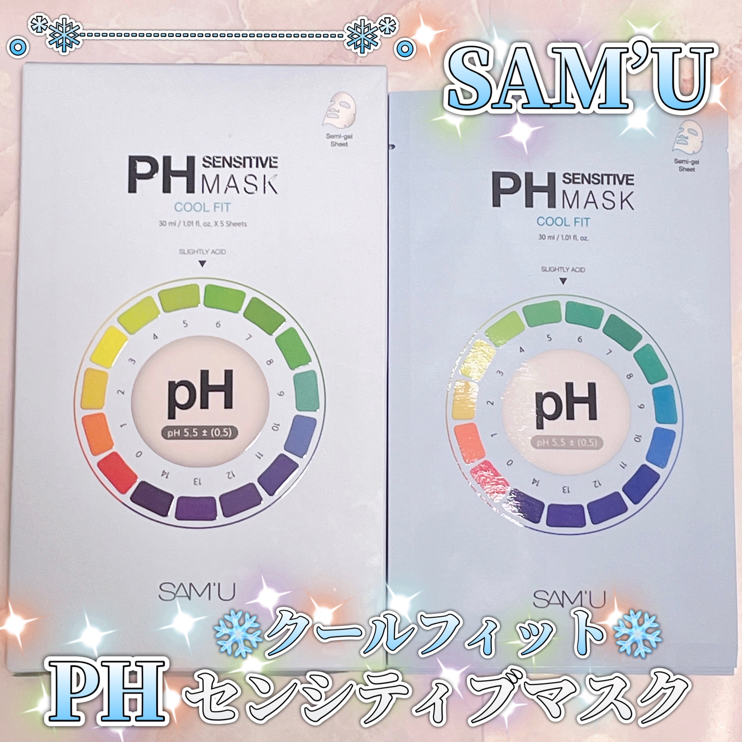 PHセンシティブマスク クールフィット 1枚入/SAM'U/シートマスク・パックを使ったクチコミ（1枚目）