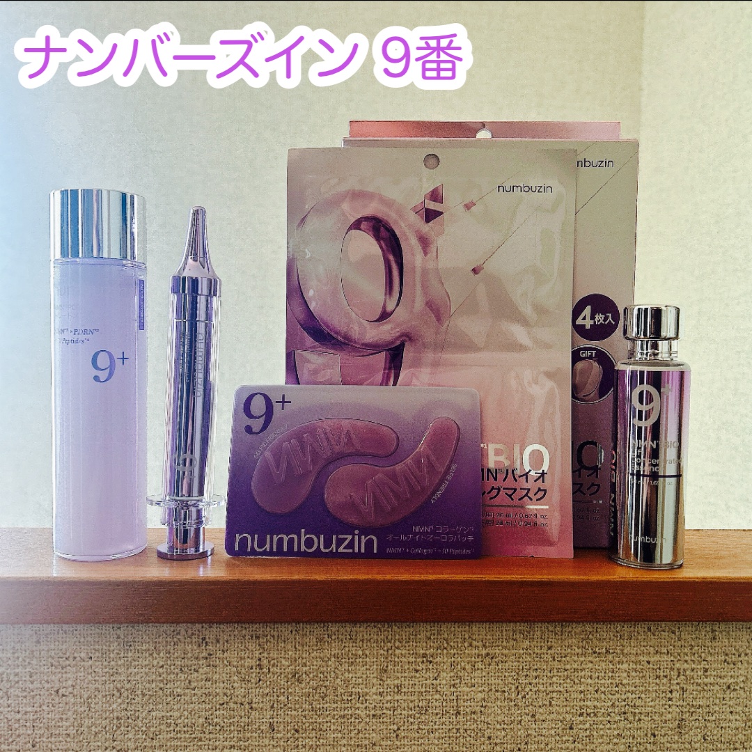 9番 NMNレチノールリフトアイクリーム/numbuzin/アイケア・アイクリームを使ったクチコミ（1枚目）