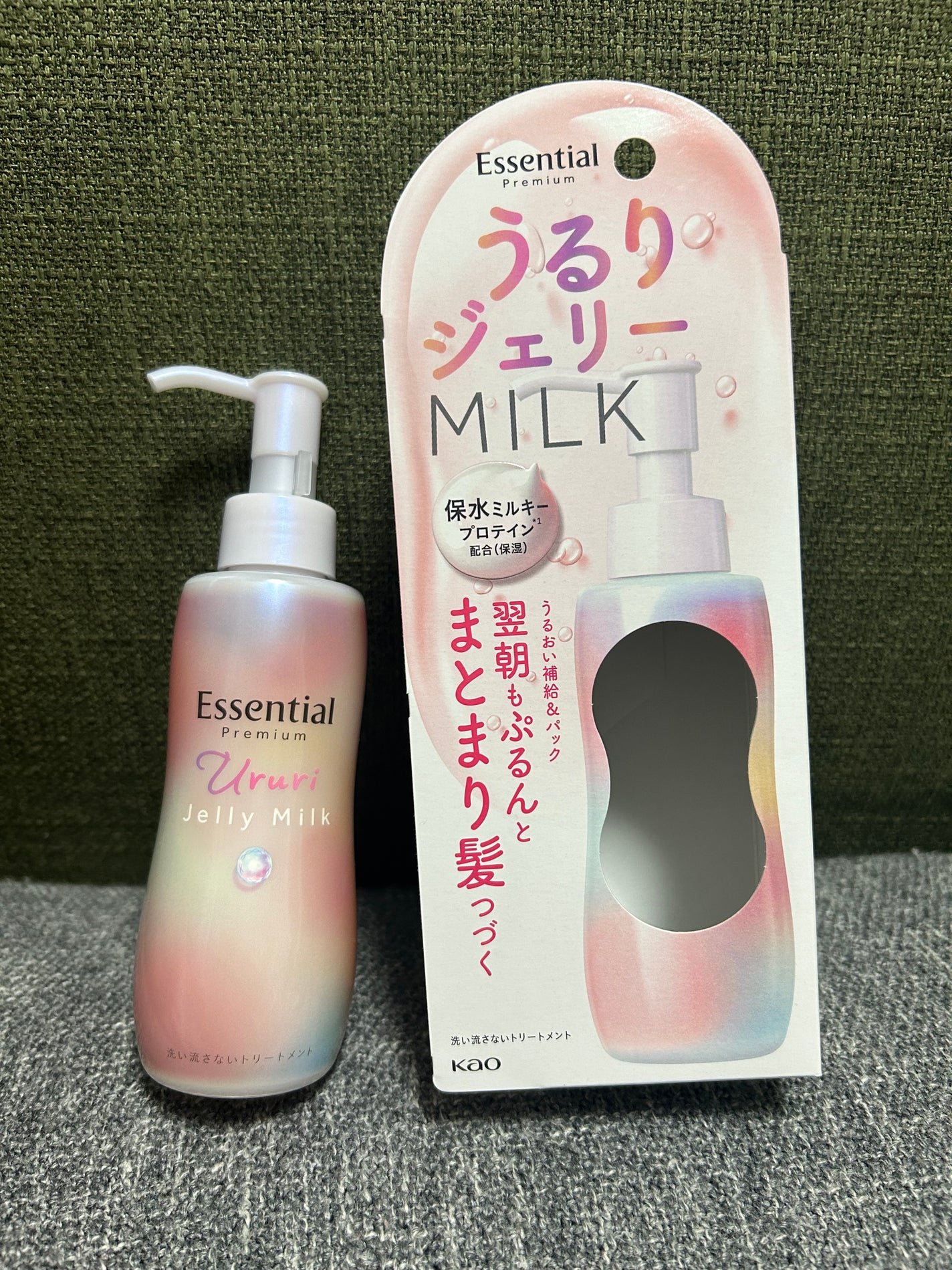 エッセンシャル プレミアム うるりジェリーミルク/エッセンシャル/ヘアミルクを使ったクチコミ(4枚目)