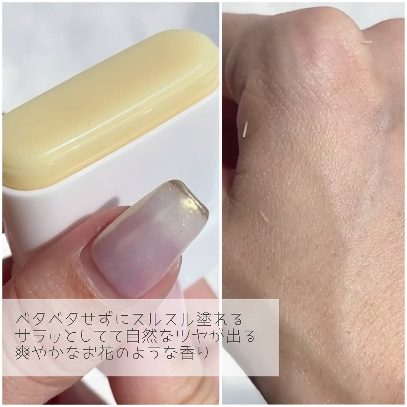 センシティブポケットサンスティック/SAM'U/日焼け止めスティックを使ったクチコミ(3枚目)