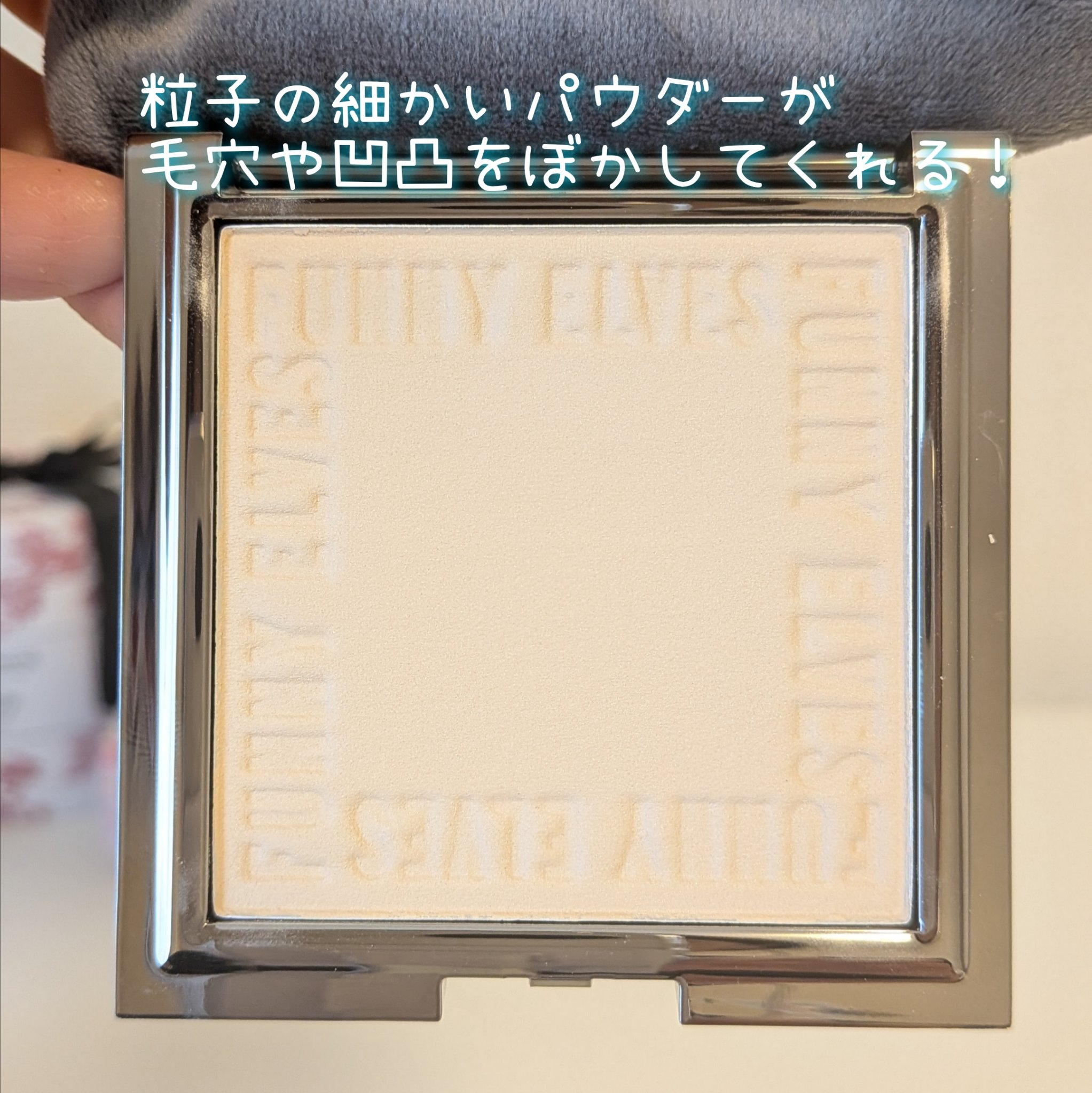 ソフトマットプレストパウダー/FUNNY ELVES方里/プレストパウダーを使ったクチコミ（2枚目）