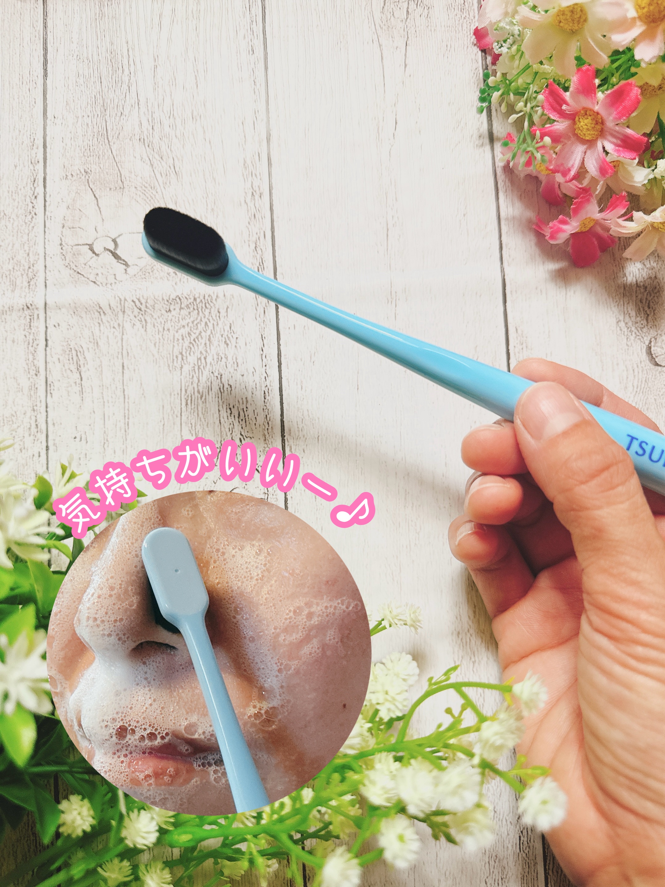 ツルリ　毛穴磨きブラシ/ツルリ/その他スキンケアグッズを使ったクチコミ（3枚目）