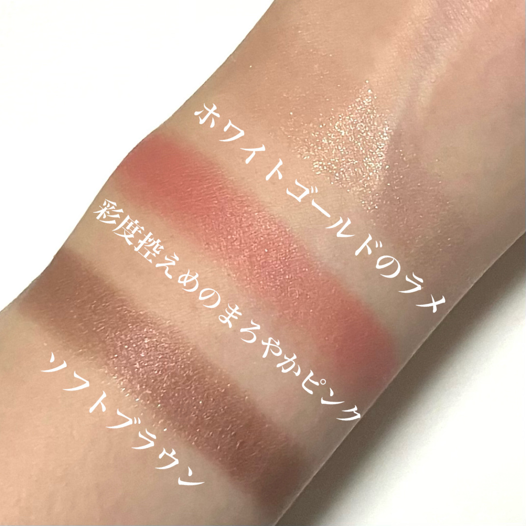 エッセンシャル シャドウ タップ 02 ローズクローザー(ROSE CLOSER)/CLIO/アイシャドウパレットを使ったクチコミ（3枚目）