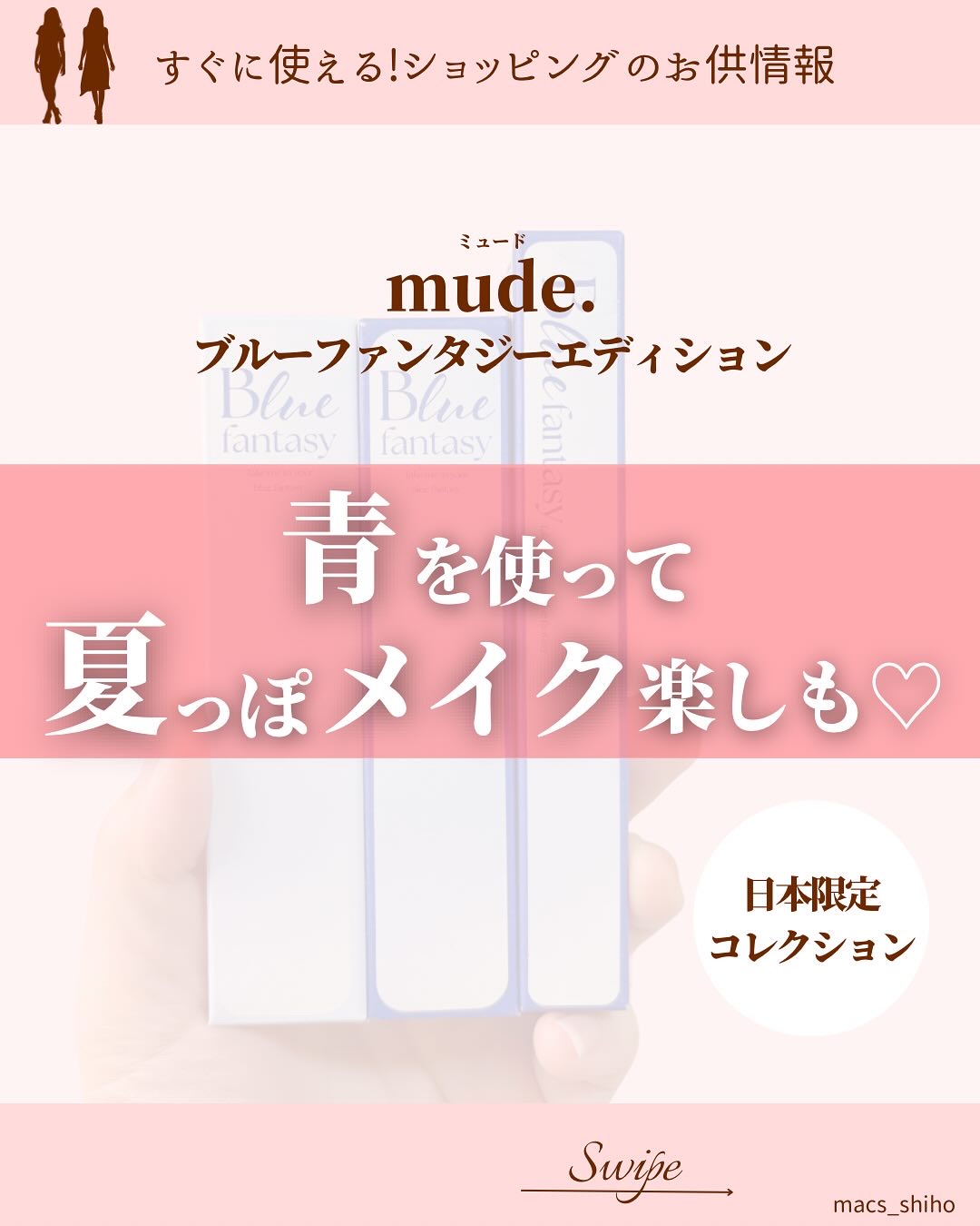 MD インスパイアロングラッシュ カーリングマスカラ/mude./マスカラを使ったクチコミ（1枚目）