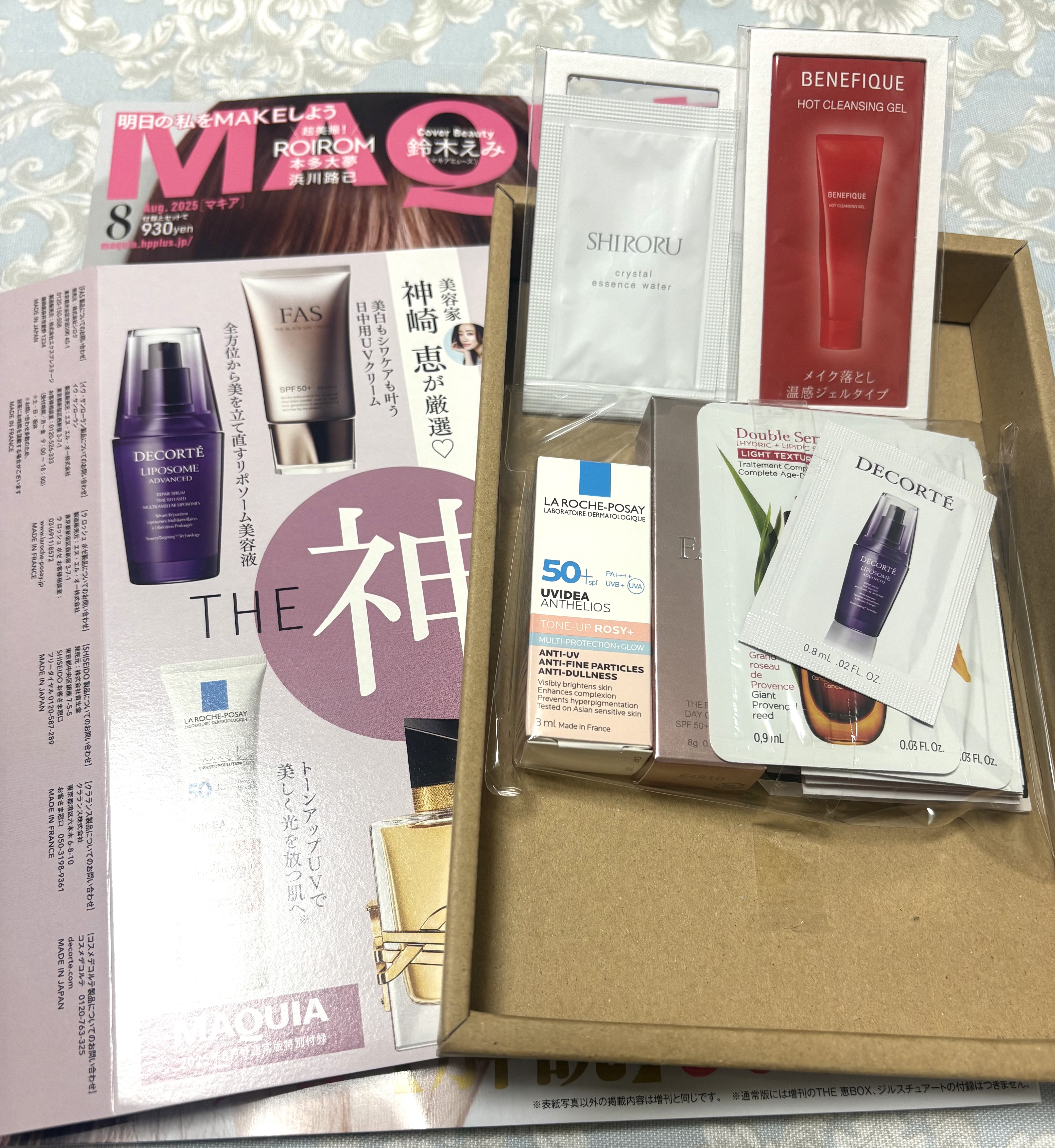 VOCE 2025年8⽉号〈通常版〉/VoCE (ヴォーチェ)/雑誌を使ったクチコミ（3枚目）