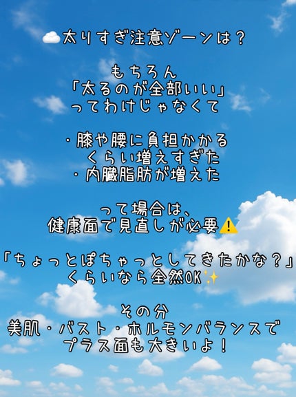 調製豆乳/キッコーマン飲料/豆乳飲料を使ったクチコミ(5枚目)