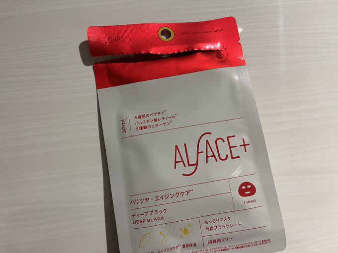 ディープブラック/ALFACE+/シートマスク・パックを使ったクチコミ（1枚目）