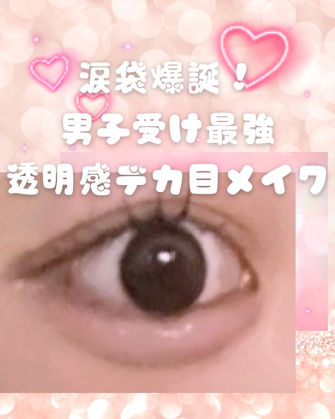 パウダーチークス/キャンメイク/パウダーチークを使ったクチコミ（1枚目）