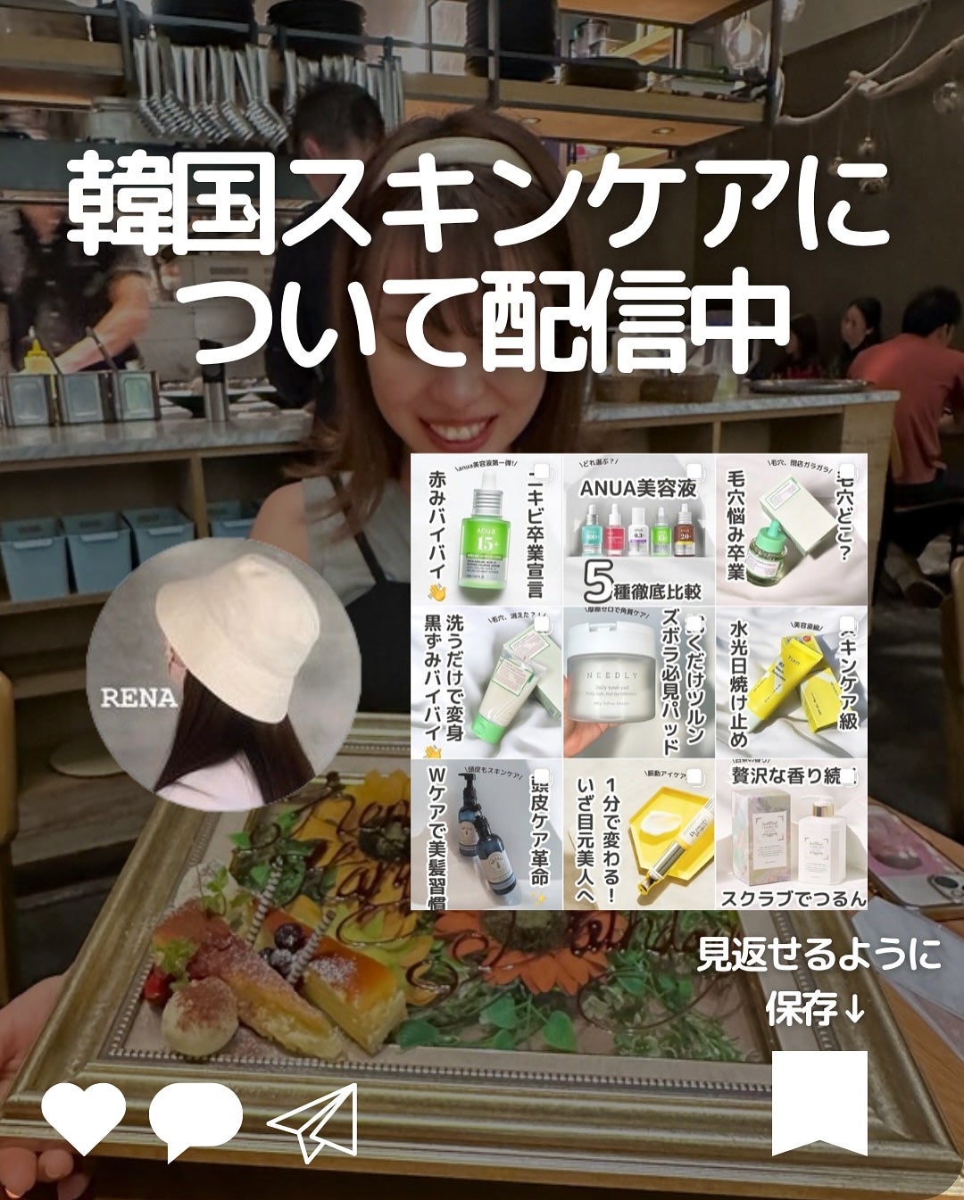 リポアシャンプー/リポアトリートメント/plus eau/市販シャンプーを使ったクチコミ(6枚目)