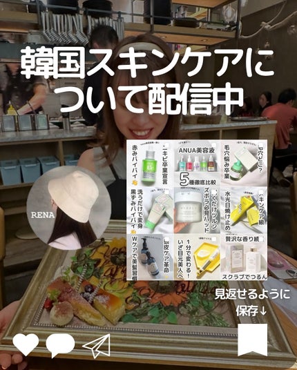 リポアシャンプー/リポアトリートメント/plus eau/市販シャンプーを使ったクチコミ(6枚目)