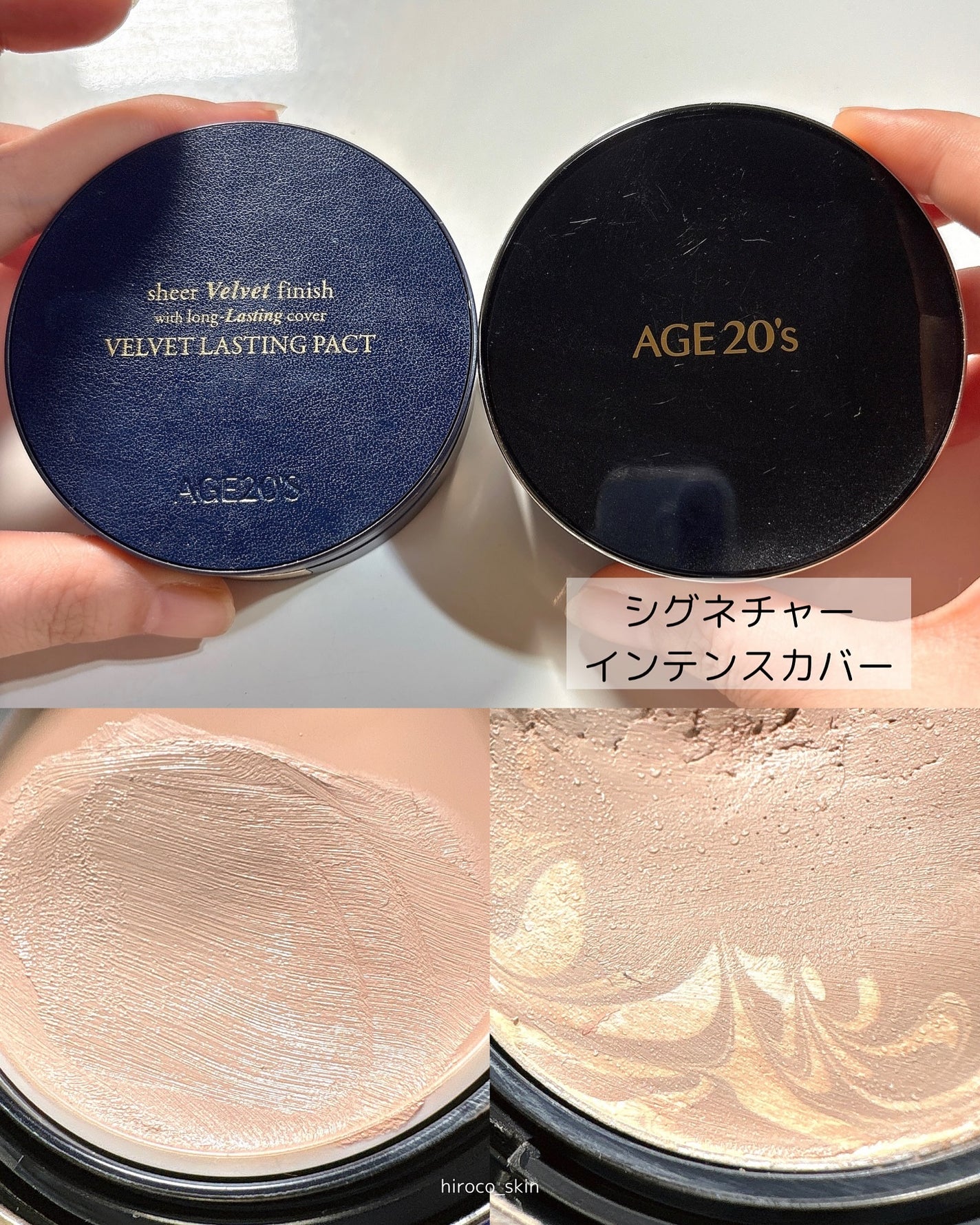 ヴェルヴェットラスティングパクト/AGE20’s/その他ファンデーションを使ったクチコミ(7枚目)