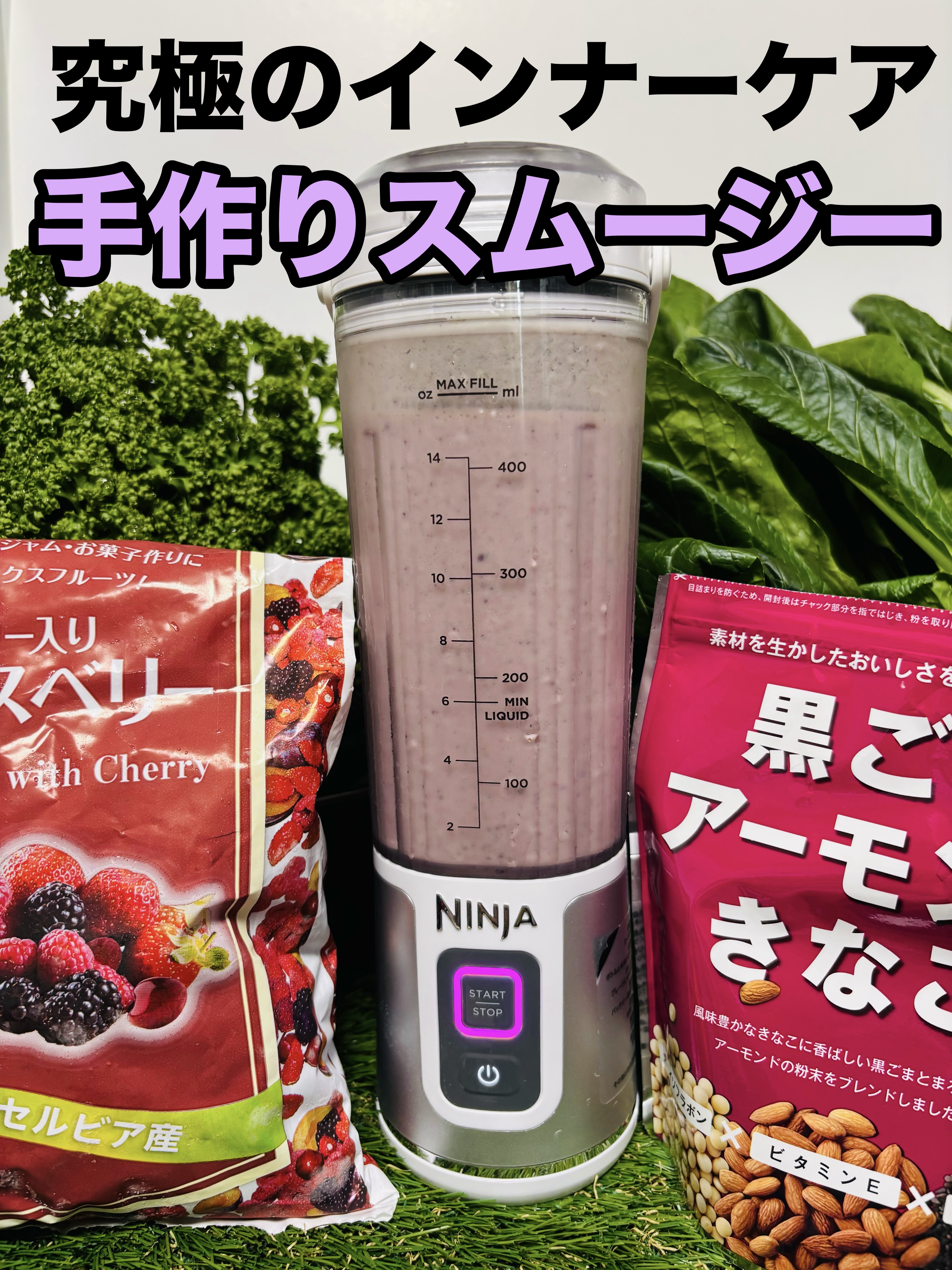 黒ごまアーモンドきな粉/幸田商店/その他食品を使ったクチコミ（1枚目）