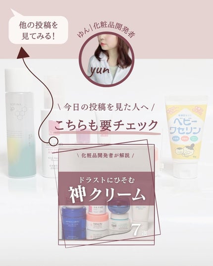 モイスチュア エマルジョン/カルテHD/乳液を使ったクチコミ(9枚目)