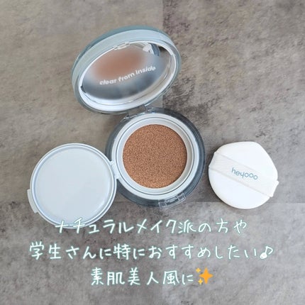 ヘルシーグロウクッション 21号 butter cream/heyooo/クッションファンデーションを使ったクチコミ(2枚目)