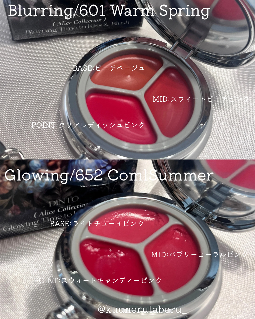 グローイングタイムトゥーキスアンドブラッシュ/Dinto/口紅を使ったクチコミ（2枚目）