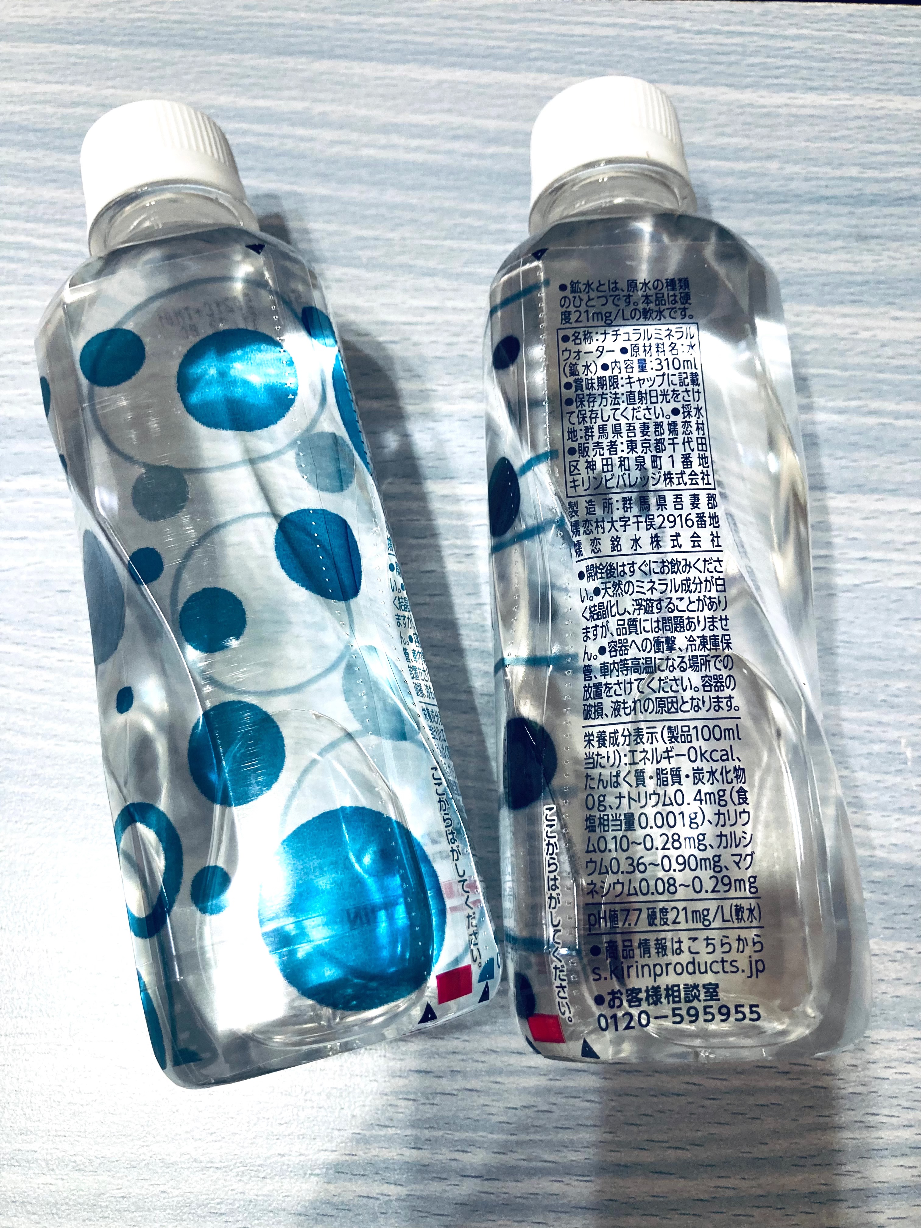 キリンのやわらか天然水/キリンビバレッジ/ミネラルウォーターを使ったクチコミ（3枚目）