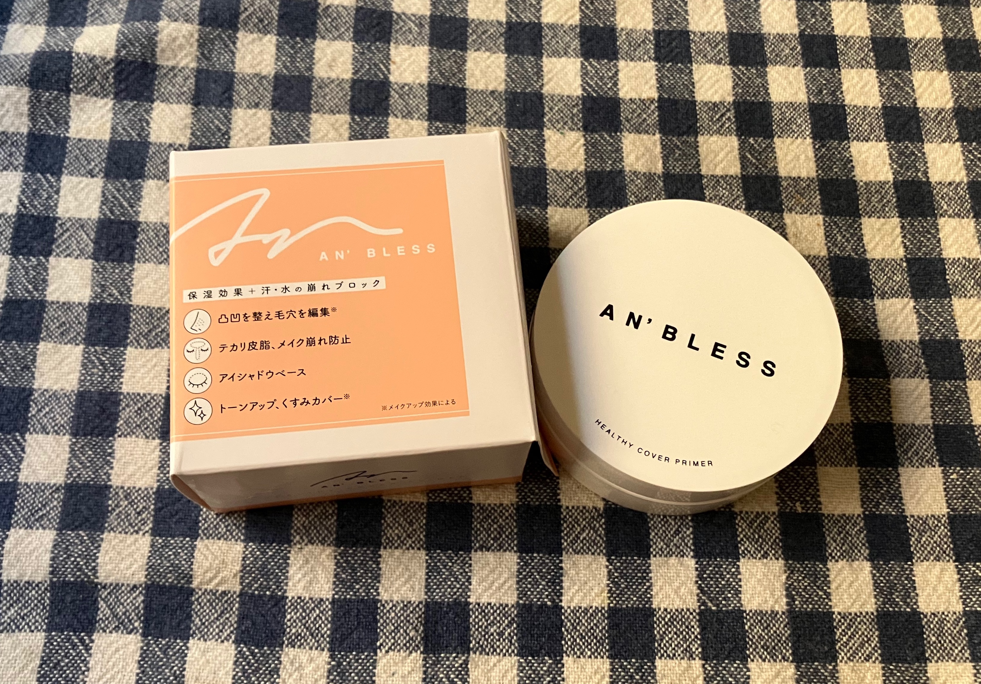 ヘルシーカバープライマー/AN’BLESS/化粧下地を使ったクチコミ（2枚目）