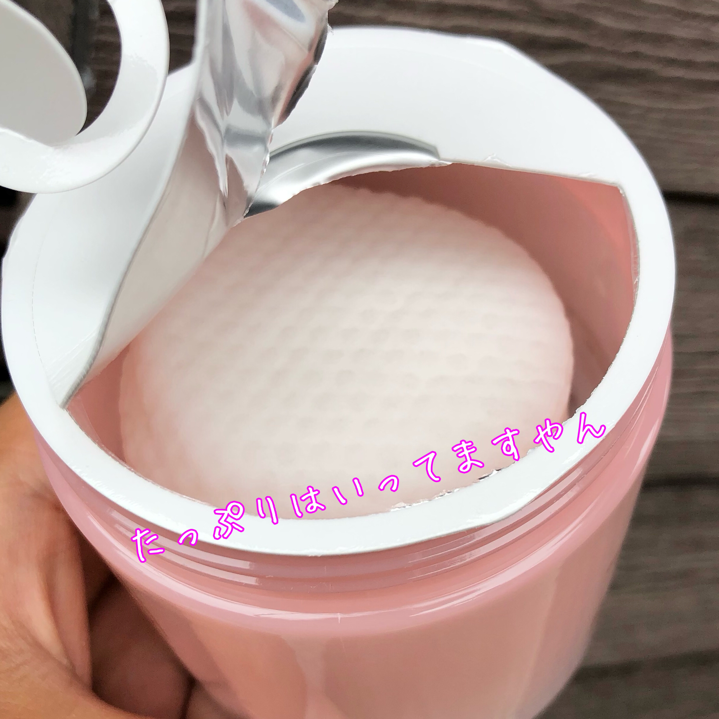 ローズ＆ティーツリークレンジングパッド/VERAMORE/クレンジングシートを使ったクチコミ（3枚目）