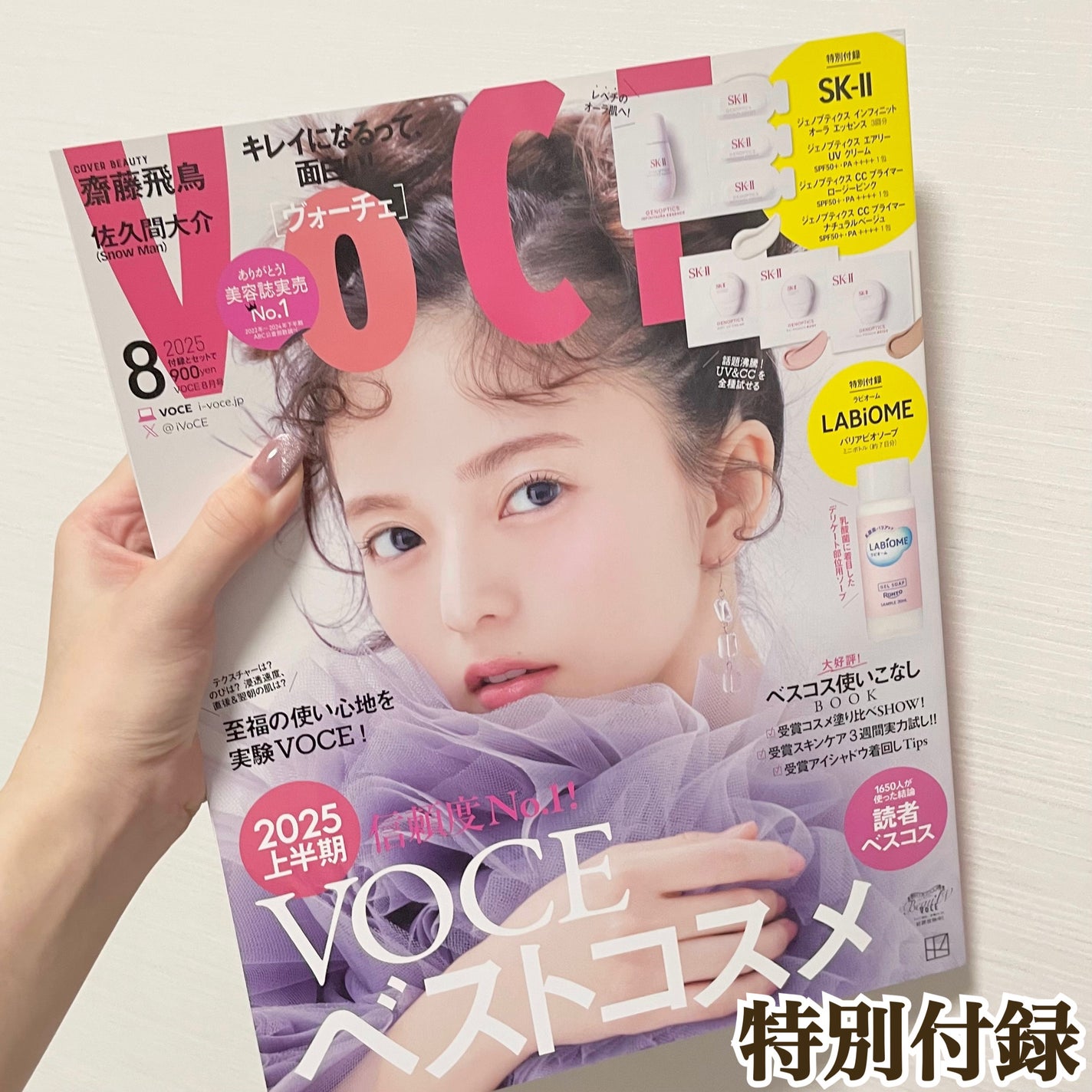 ラビオーム バリアソープ/LABiOME/デリケートゾーンケアを使ったクチコミ(1枚目)