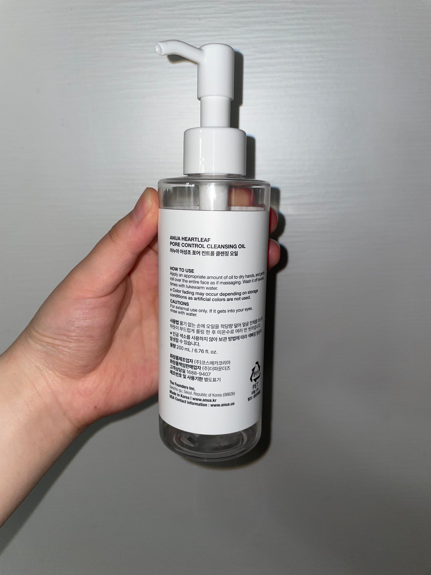 ドクダミ ポアコントロールクレンジングオイル/Anua/オイルクレンジングを使ったクチコミ(4枚目)