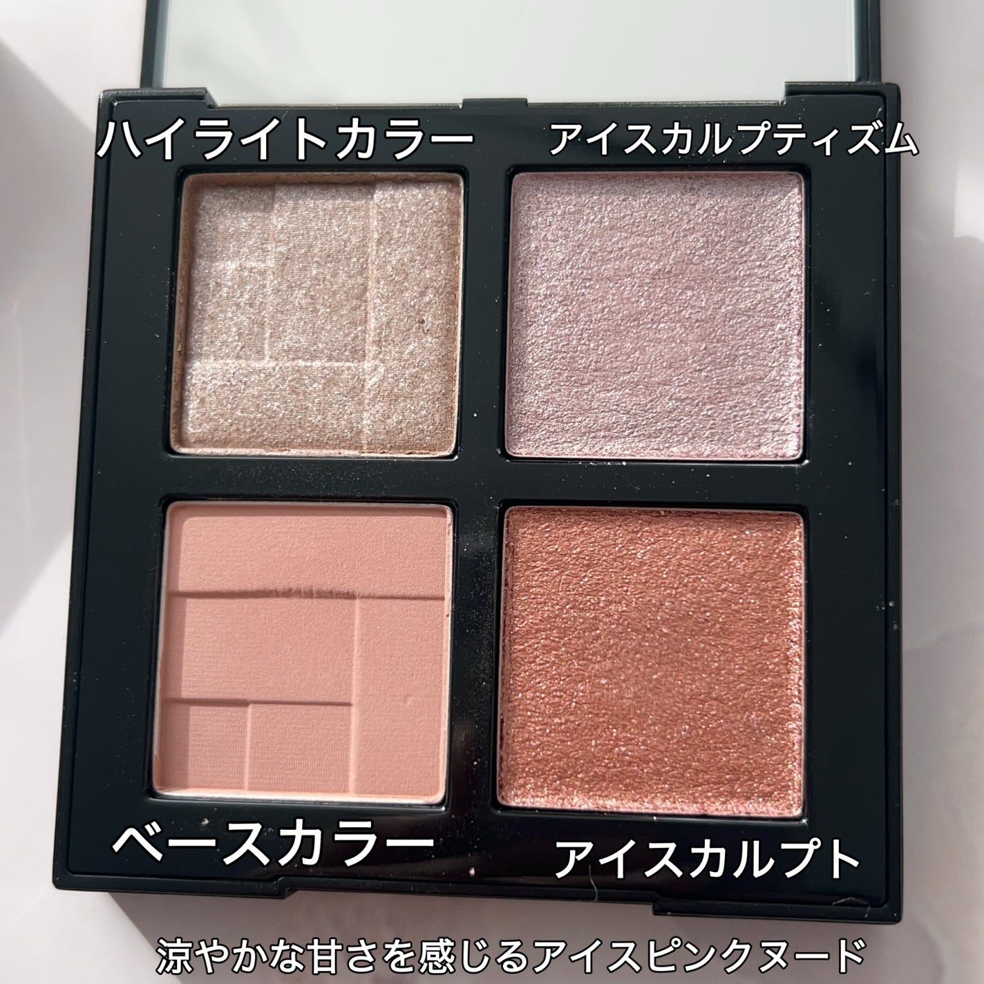 ã¢ã€ã¹ã«ã«ãã/shu uemura/ã¢ã€ã·ã£ããŠãã¬ããã䜿ã£ãã¯ãã³ãïŒ3æç®ïŒ