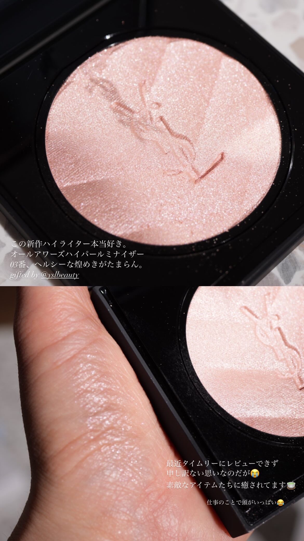 オールアワーズ ハイパールミナイザー #03 ロージー サンド