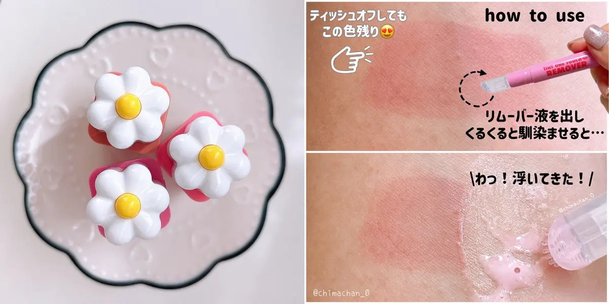 ティント ワンタッチリムーバー/AMUSE/ポイントメイクリムーバーを使ったクチコミ（3枚目）