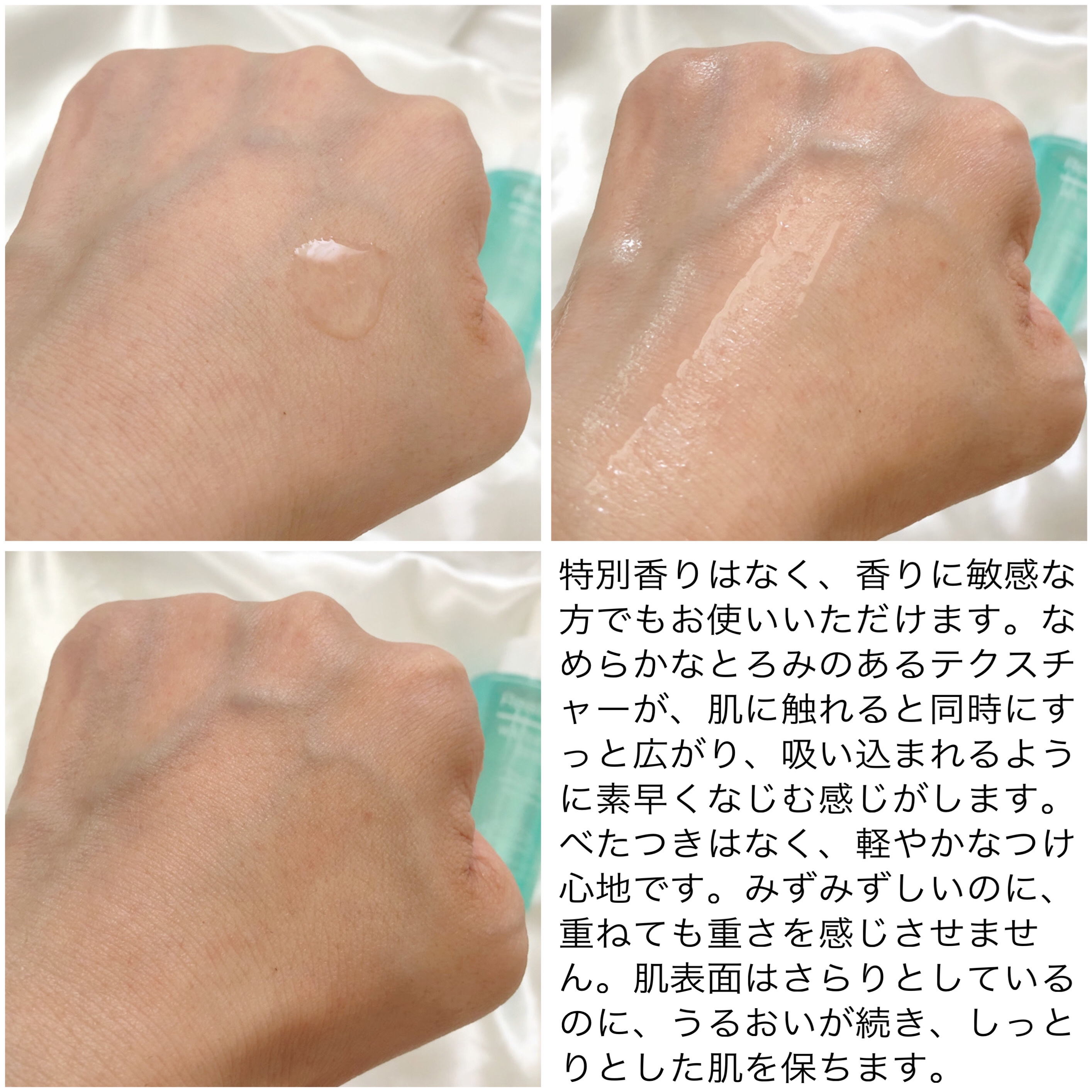 ウォータリー ヒアル セラム/Real Barrier/美容液を使ったクチコミ（2枚目）