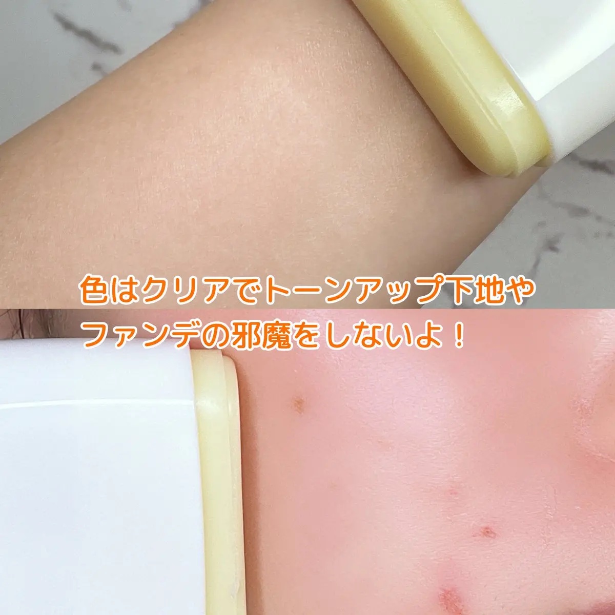 センシティブポケットサンスティック/SAM'U/日焼け止めスティックを使ったクチコミ（3枚目）