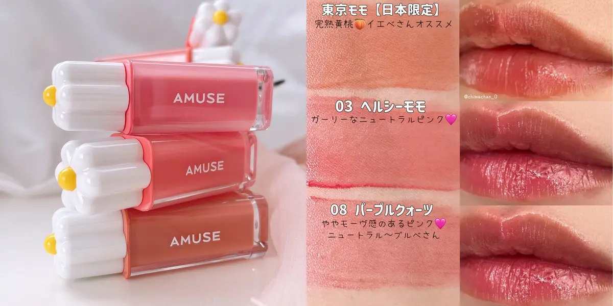 ティント ワンタッチリムーバー/AMUSE/ポイントメイクリムーバーを使ったクチコミ（2枚目）