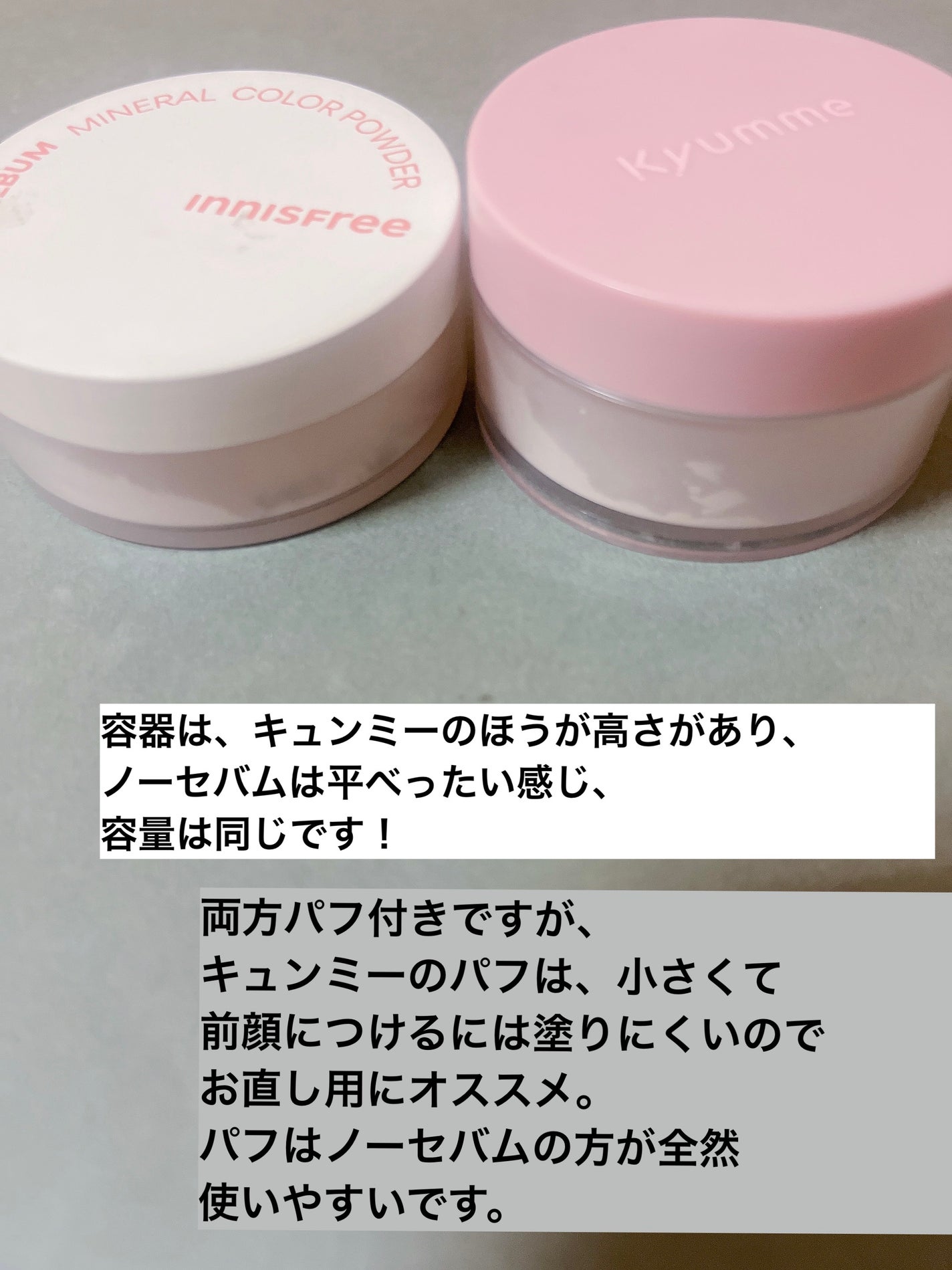 ノーセバム ミネラルカラーパウダー /innisfree/ルースパウダーを使ったクチコミ(5枚目)