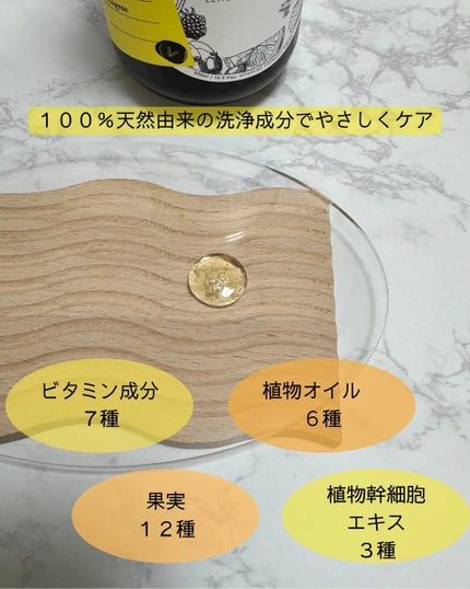 を使ったクチコミ(2枚目)