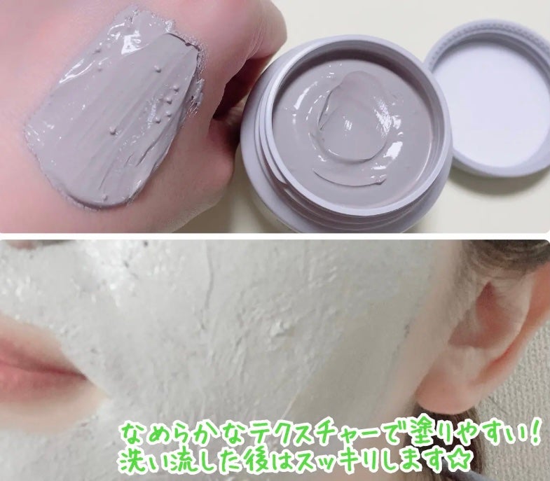 スーパーヴォルカニック ポア クレイマスク/innisfree/洗い流すパック・マスクを使ったクチコミ(3枚目)