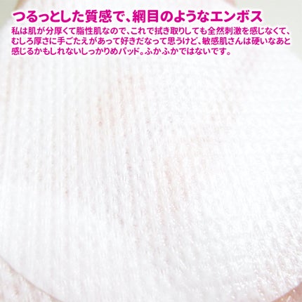 CALMING CICATREE PAD/NEOGEN/その他スキンケアを使ったクチコミ(4枚目)