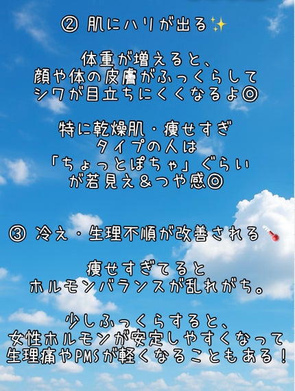 調製豆乳/キッコーマン飲料/豆乳飲料を使ったクチコミ(3枚目)